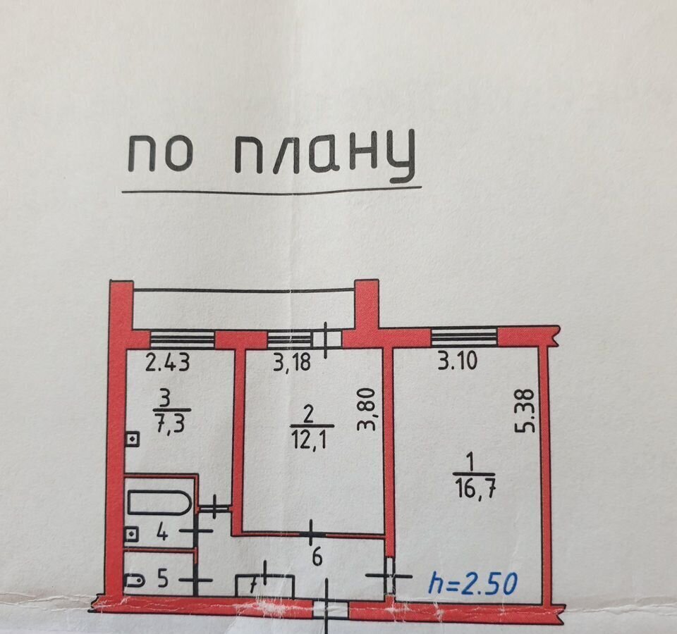 квартира г Чайковский ул Мира 46 фото 1
