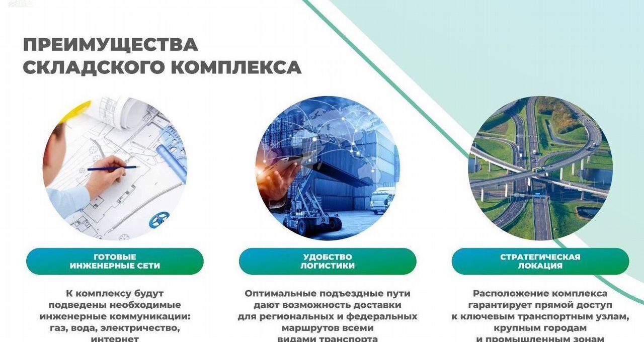 производственные, складские г Набережные Челны Республика Татарстан Татарстан, Альметьевское ш., 1Б фото 6