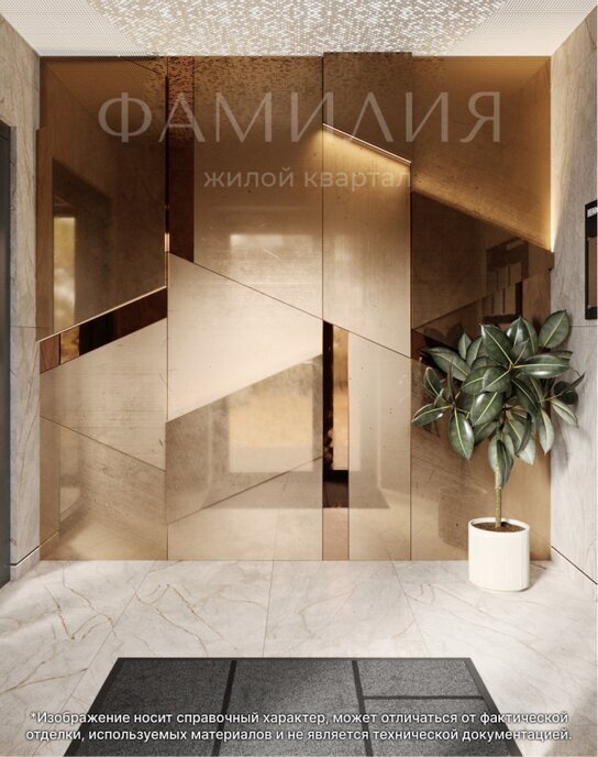 квартира г Иркутск ул Петрова 16 ЖК «ФАМИЛИЯ» Правобережный административный округ фото 26