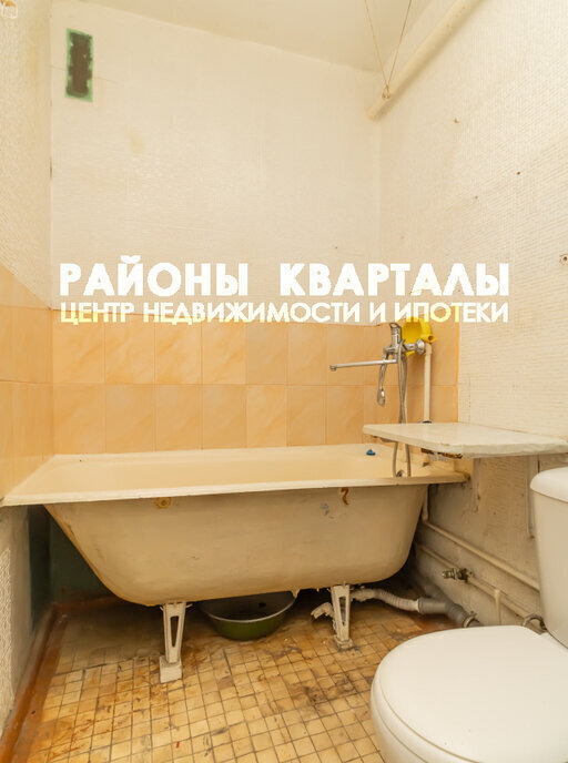 квартира г Челябинск р-н Советский ул Курчатова 16 фото 6