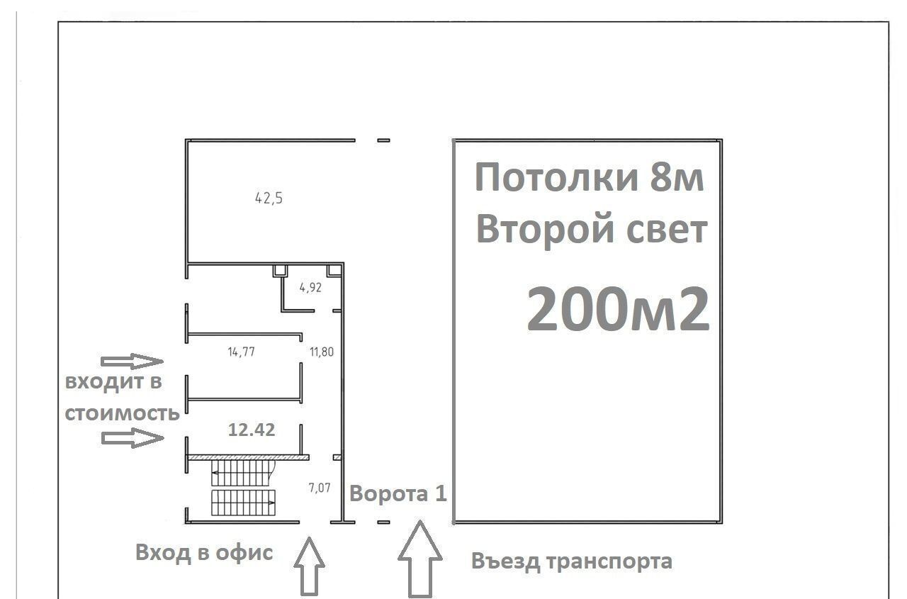 производственные, складские г Екатеринбург р-н Чкаловский Ботаническая ул Смоленская 24 фото 3
