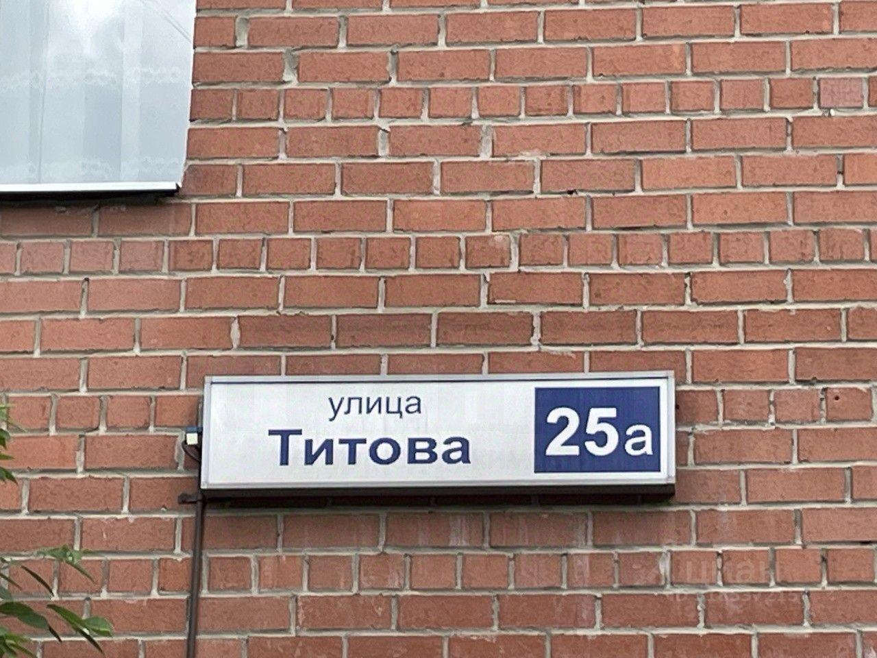 квартира г Екатеринбург р-н Чкаловский ул Титова 25а фото 12