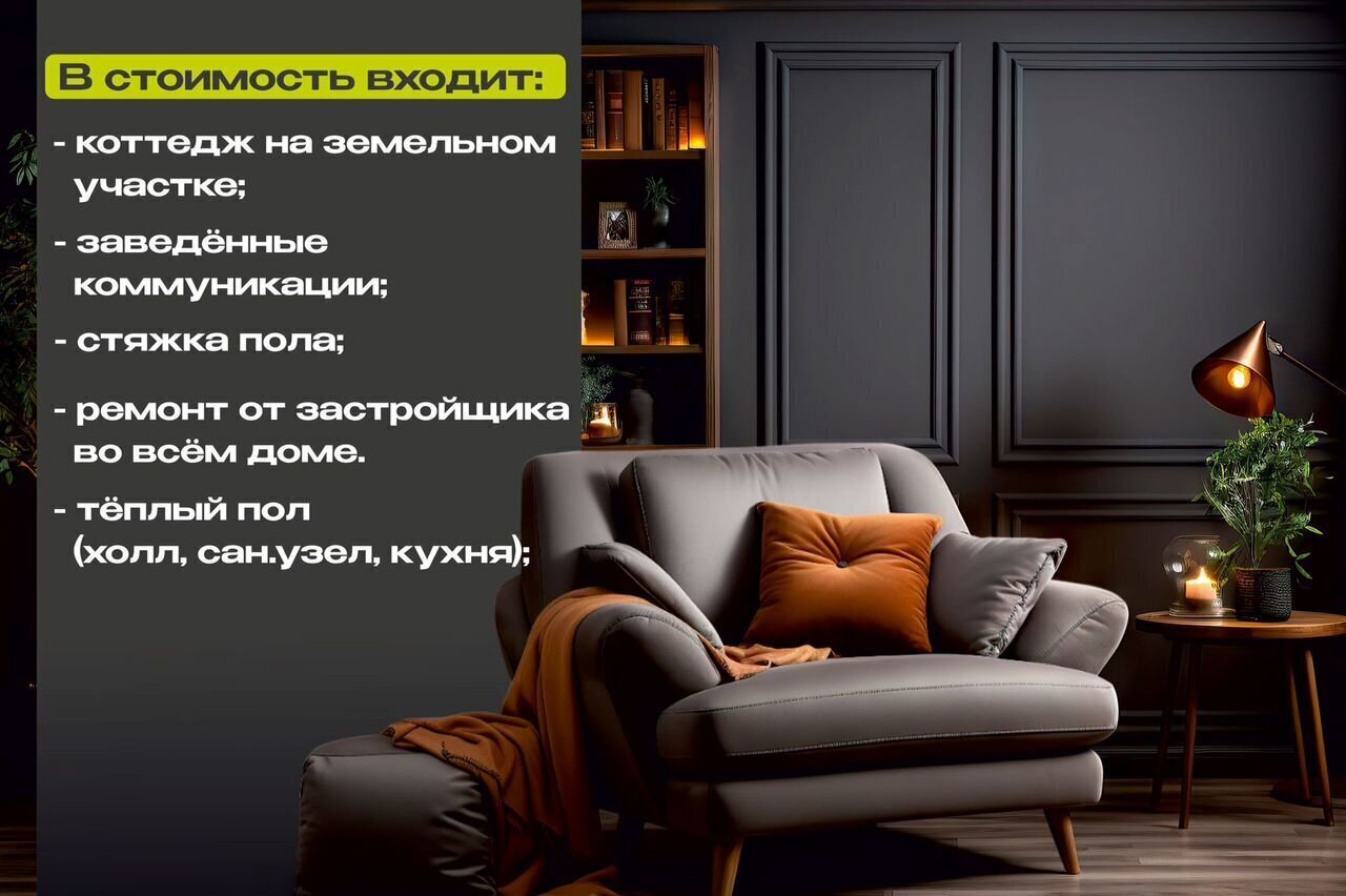 дом г Краснодар р-н Карасунский коттеджный пос. Семейный фото 2
