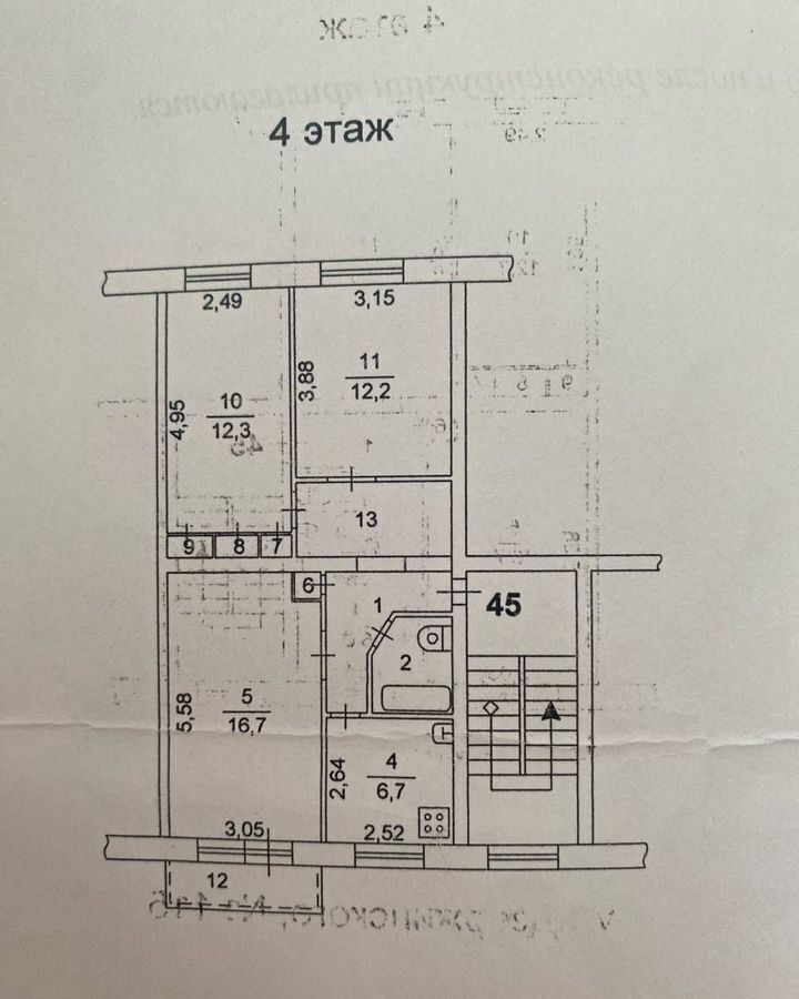 квартира г Челябинск р-н Ленинский ул Дзержинского 115 фото 19