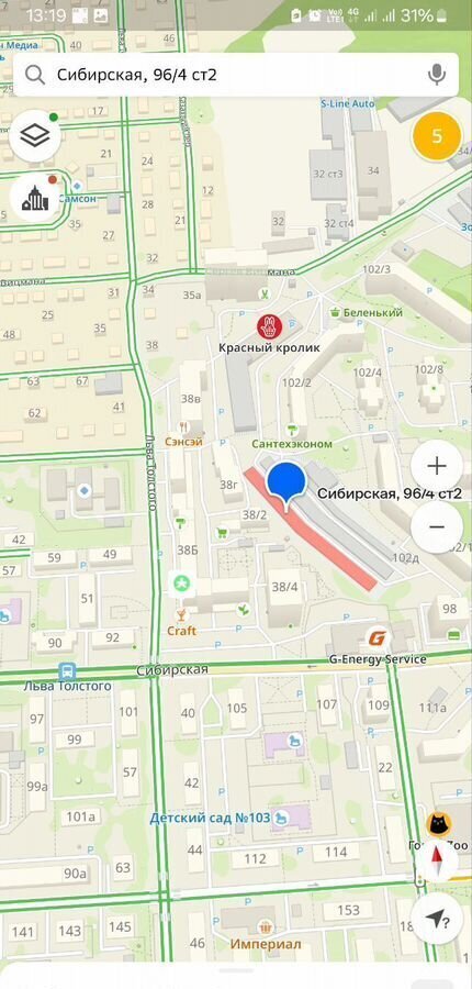 гараж г Томск р-н Советский ул Сибирская 96/4с 2 фото 2