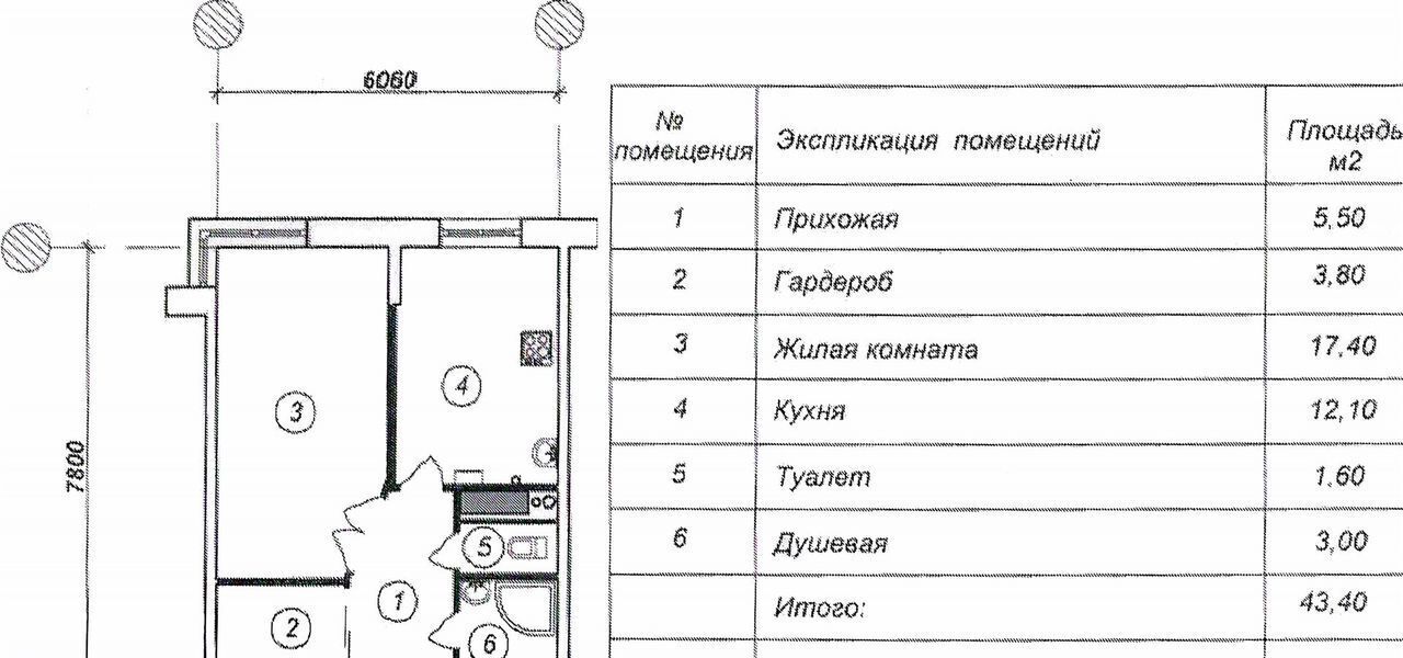 квартира г Мурманск р-н Октябрьский проезд Сосновый 10 фото 4