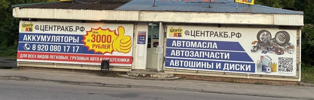 свободного назначения г Орел р-н Заводской ул Васильевская 27а фото 1
