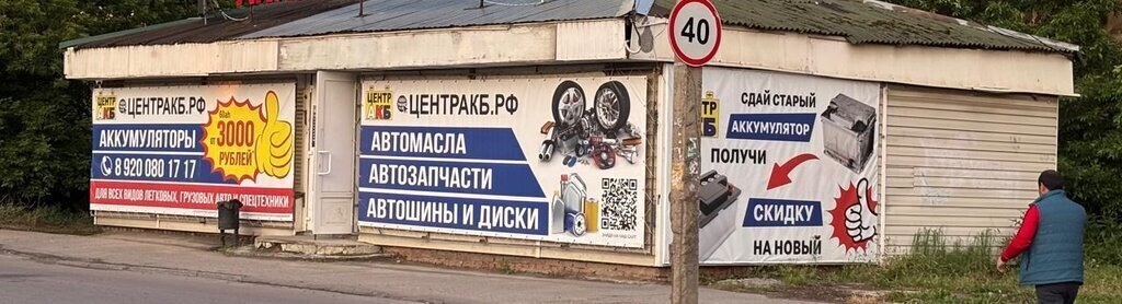 свободного назначения г Орел р-н Заводской ул Васильевская 27а фото 2