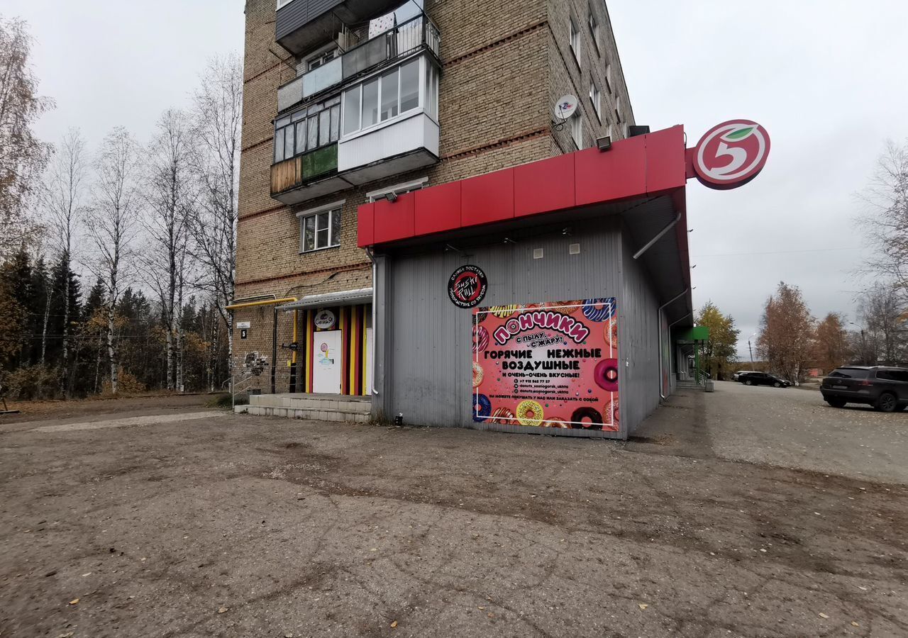 свободного назначения г Сосногорск ул Молодежная 5 муниципальное образование Сосногорск фото 1