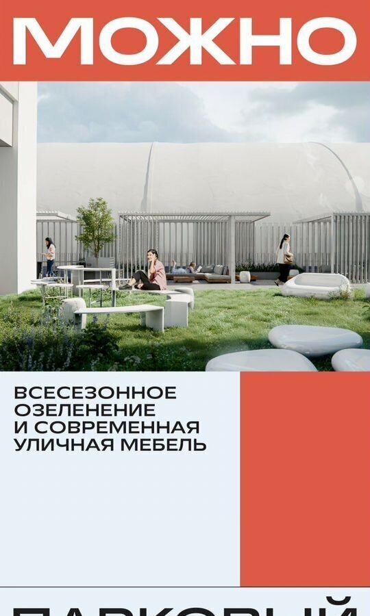 квартира г Самара р-н Октябрьский Российская пер Парковый жилой дом фото 2