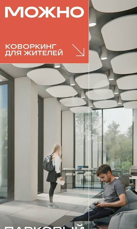квартира г Самара р-н Октябрьский Российская пер Парковый жилой дом фото 3