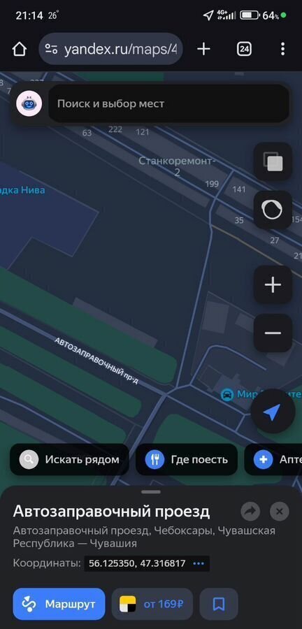 гараж г Чебоксары р-н Калининский фото 1