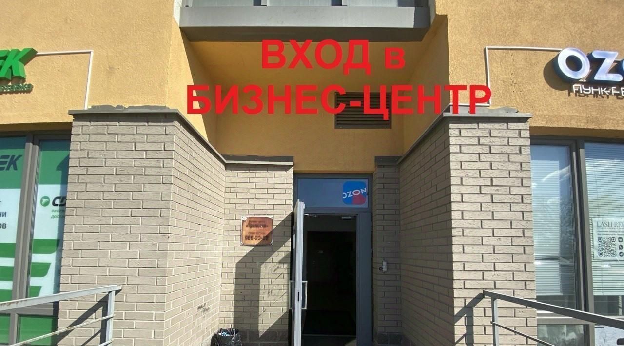 свободного назначения г Санкт-Петербург метро Проспект Ветеранов пр-кт Народного Ополчения 149 округ Ульянка фото 4