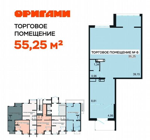 р-н Заволжский ЖК «Оригами» 1 мкр-н Новый Город фото