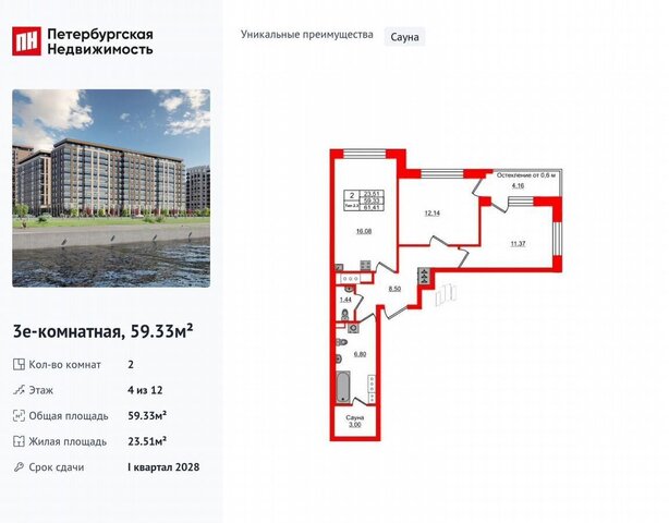 метро Елизаровская р-н Невский ЖК «SETL Ривьера» корп. 1. 2 фото