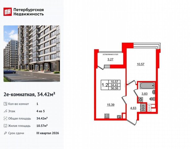 метро Московская ул Кубинская 1/2 округ Новоизмайловское, ЖК «Титул в Московском» фото
