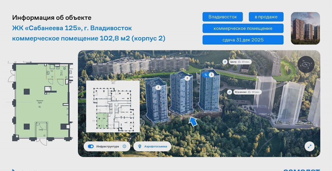 свободного назначения г Владивосток р-н Первореченский ул Сабанеева 1/2 фото 1