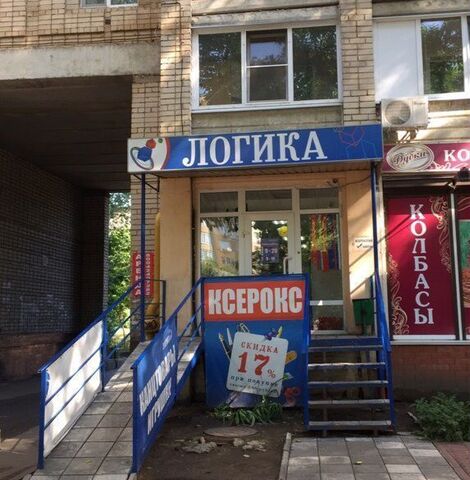 г Энгельс ул Тельмана 6 Энгельсский р-н, муниципальное образование фото