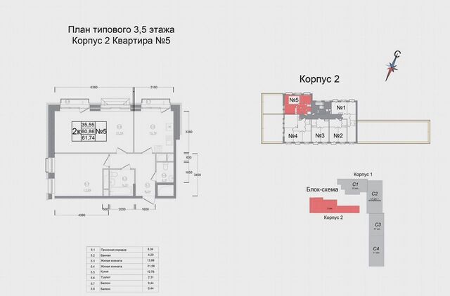 дом 2 ЖК «Авиатор-2» фото