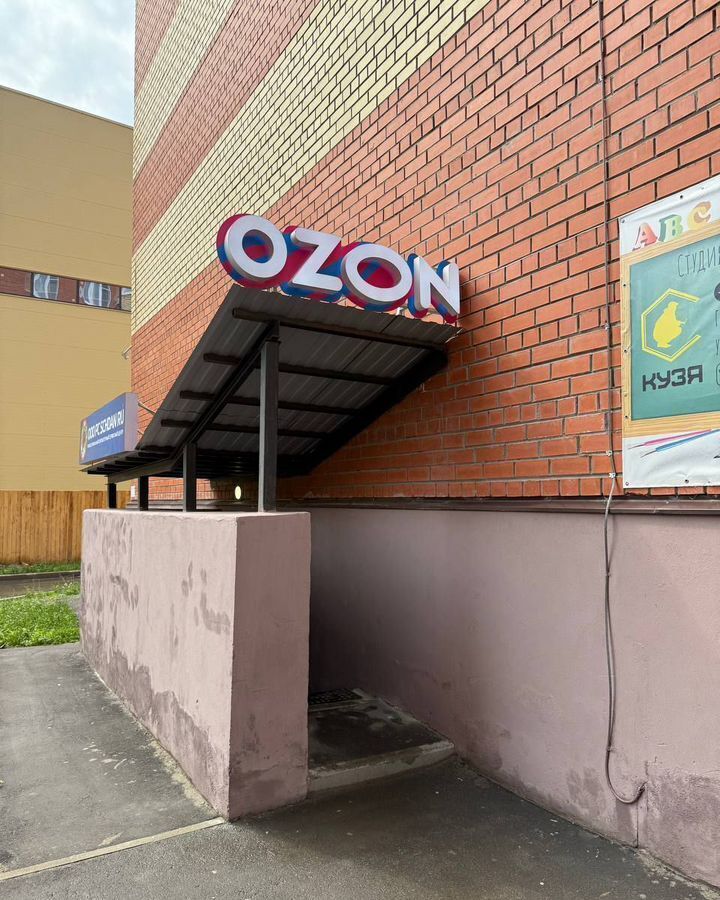 свободного назначения г Вологда Фрязиново ул Фрязиновская 25д фото 2