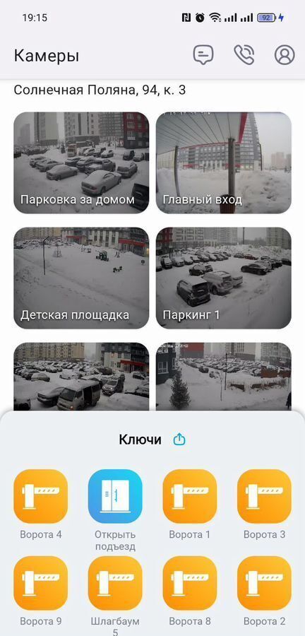 квартира г Барнаул р-н Индустриальный ул Солнечная Поляна 94к/3 квартал Nord фото 34
