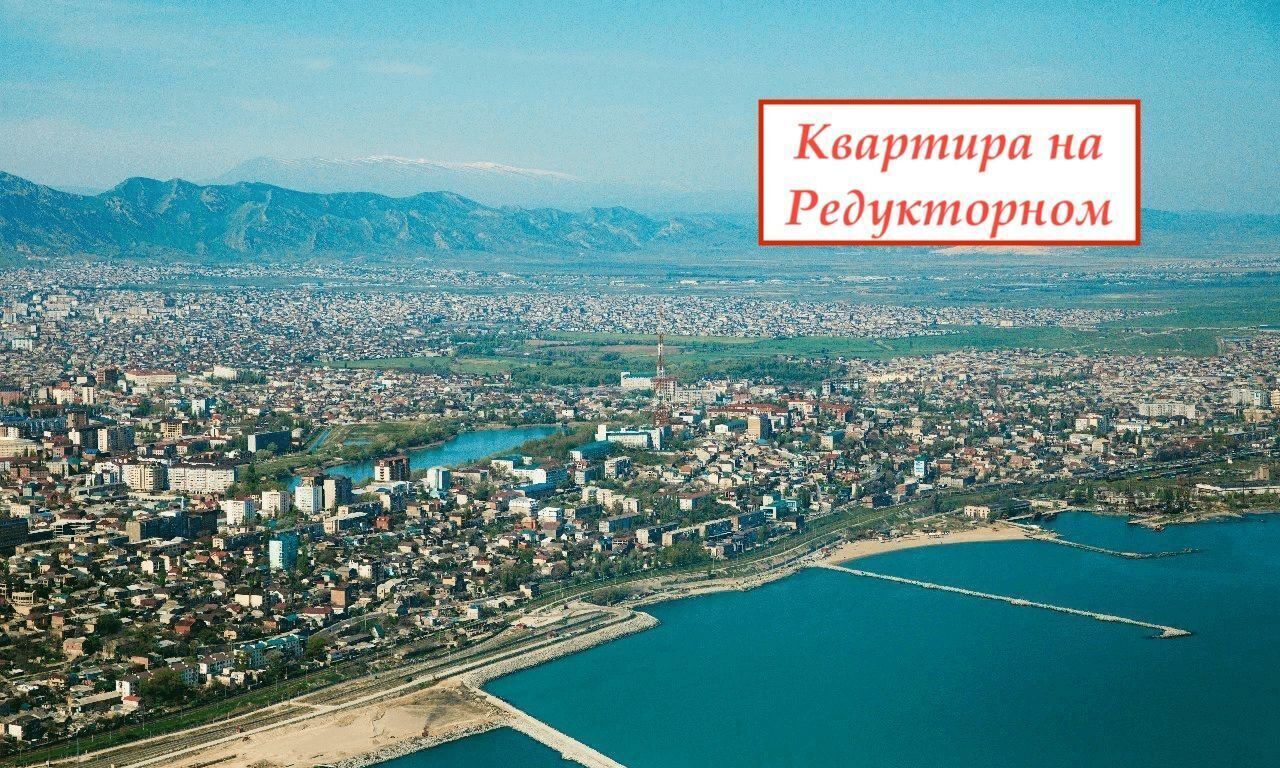 квартира г Махачкала р-н Ленинский пр-кт Насрутдинова 156 фото 4