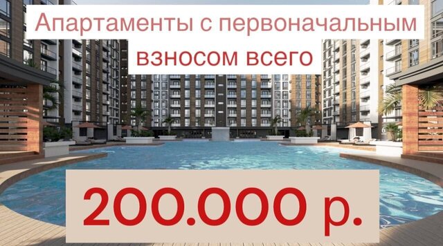 сельское поселение Уллубийаул, Набережная ул., 1А, Избербаш фото