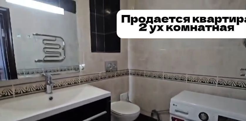 квартира г Черкесск ул Международная 8б фото 2