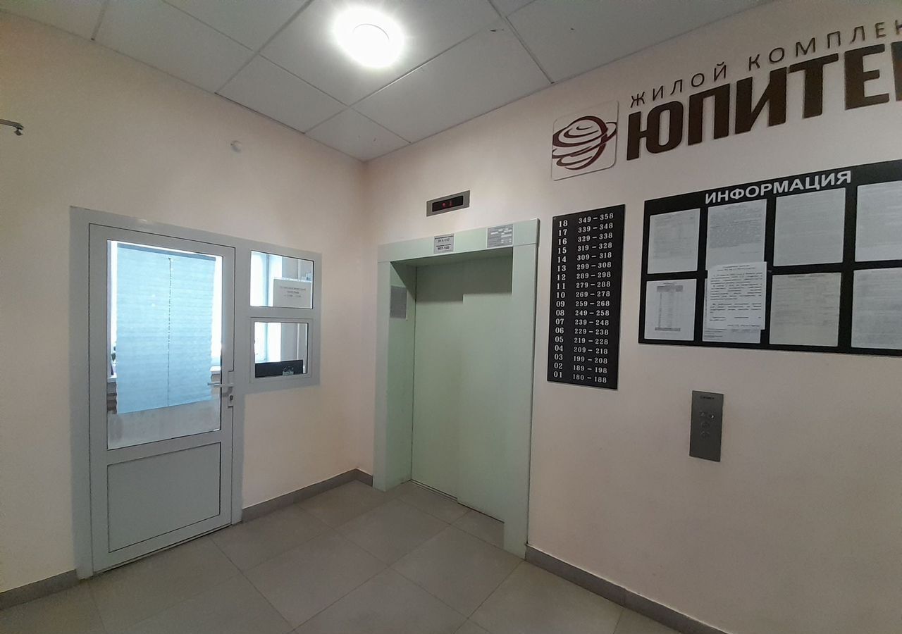 квартира г Ижевск р-н Октябрьский ул Металлургов 2 фото 21