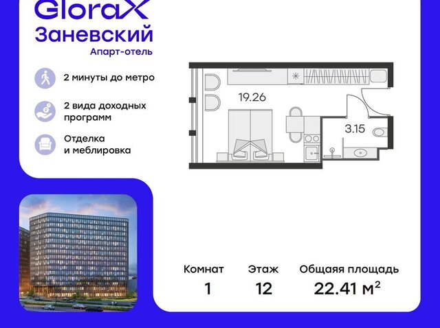 метро Ладожская округ Малая Охта фото