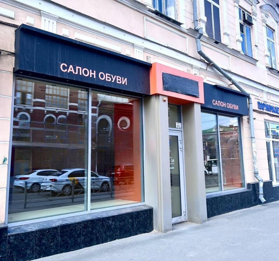 свободного назначения г Саратов р-н Кировский ул им Горького А.М. 51 фото 1