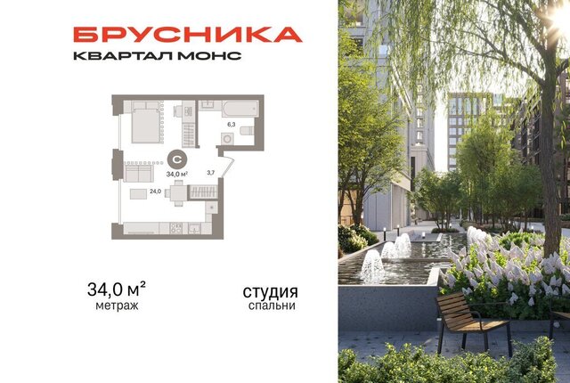 квартира метро Фонвизинская дом 20 фото