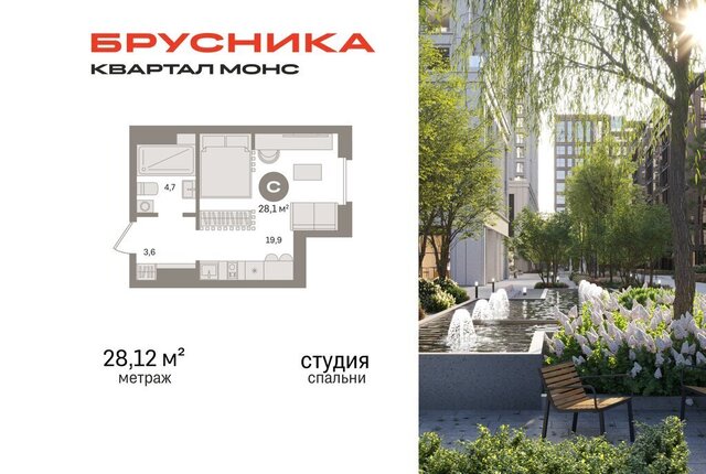 метро Фонвизинская дом 20 Квартал на Огородном проезде муниципальный округ Бутырский фото