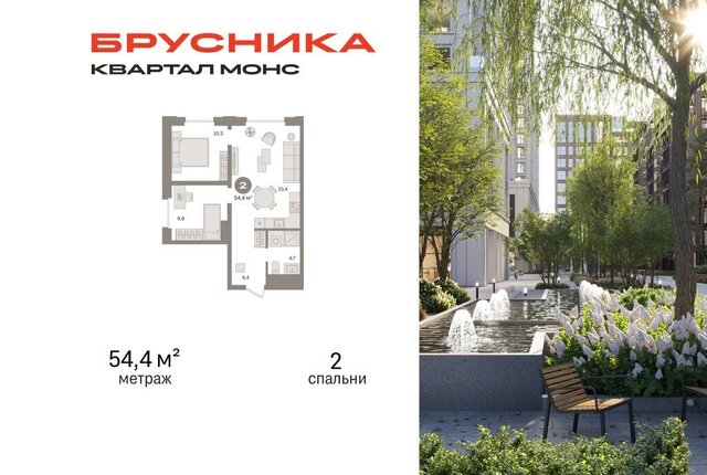метро Фонвизинская проезд Огородный 20 Квартал на Огородном проезде муниципальный округ Бутырский фото