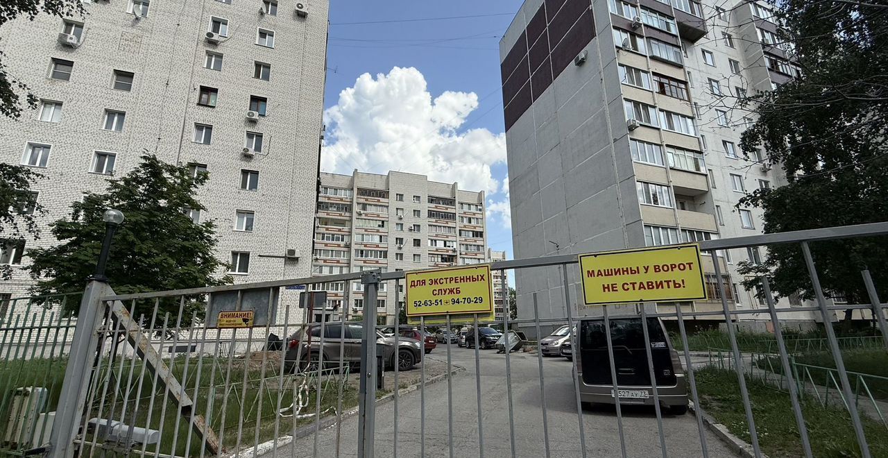 квартира г Ульяновск р-н Заволжский ул Оренбургская 46 фото 21