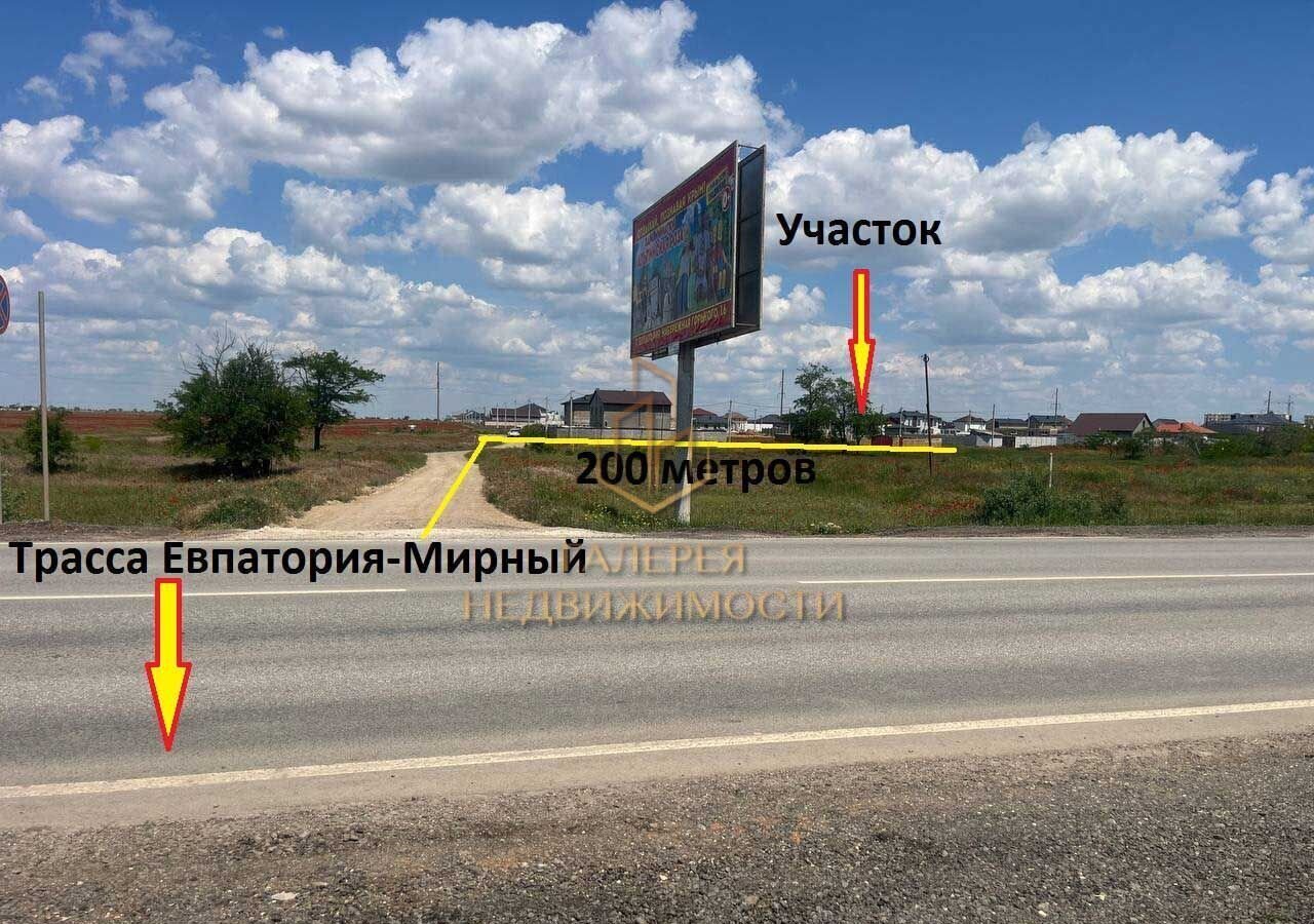 земля г Евпатория ул Буюк-Ас 3 фото 1