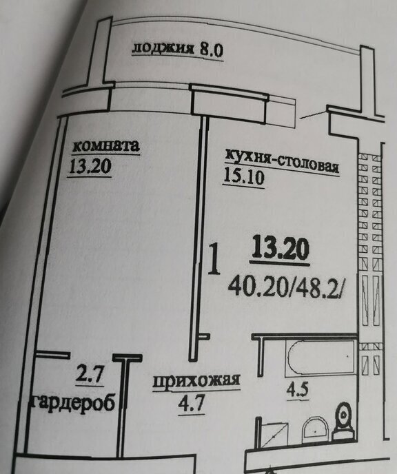 квартира р-н Александровский г Александров ул Институтская 24к/2 ЖК «Видный» городское поселение Александров фото 1