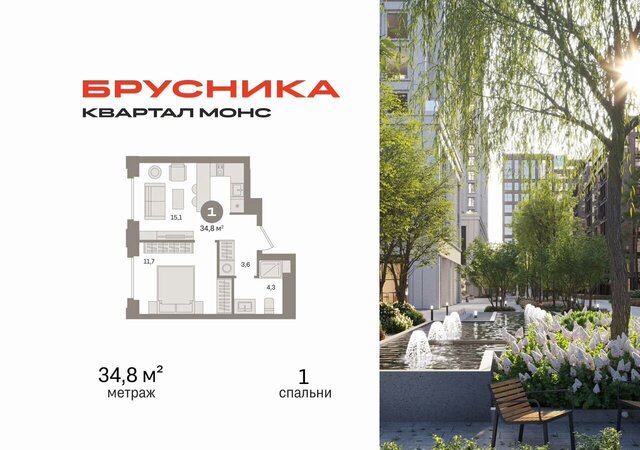 метро Фонвизинская проезд Огородный/ ул. Валаамская, стр. 1 фото