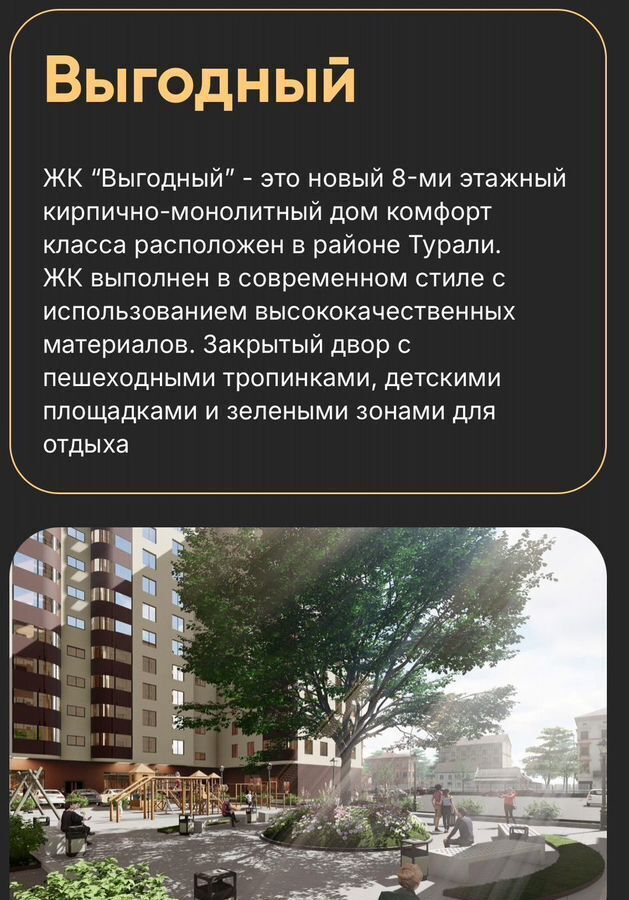 квартира г Махачкала р-н Ленинский Маковая ул., 9 фото 7