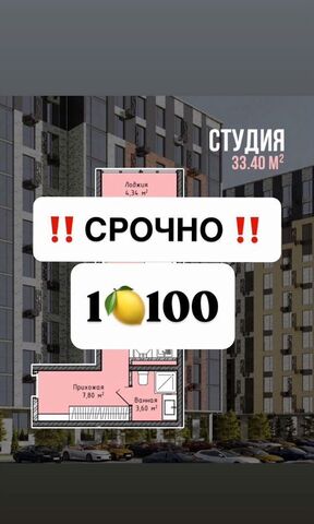 р-н Ленинский Хушетское ш., 14 фото
