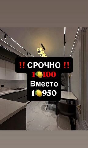 р-н Ленинский Хушетское ш., 14 фото