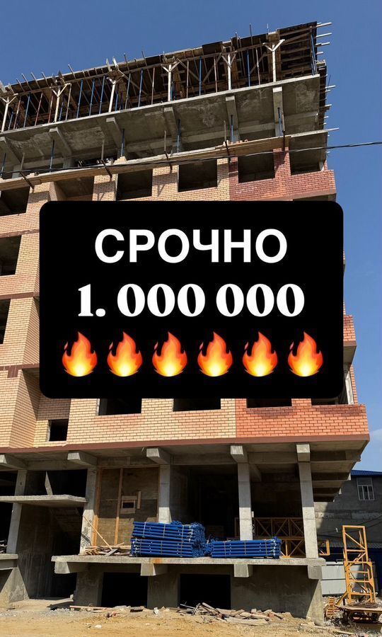 квартира г Махачкала пр-кт Амет-хана Султана 342 р-н Советский фото 1