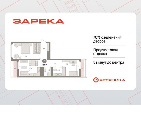 ул Мысовская 26к/1 фото