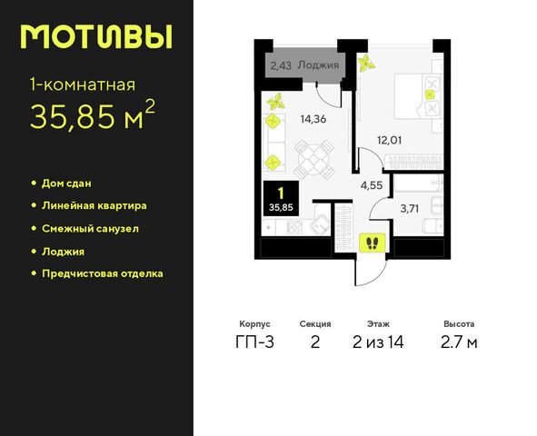 ул Андрея Приказнова 7 фото