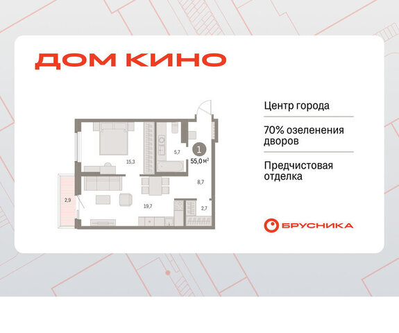 квартира Центральный ЖК «Дом Кино» фото