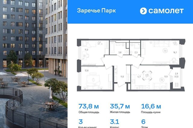 Мещерская, ул. Луговая, д. 3 фото