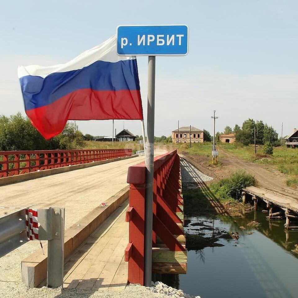 квартира г Ирбит ул Советская 12 фото 9