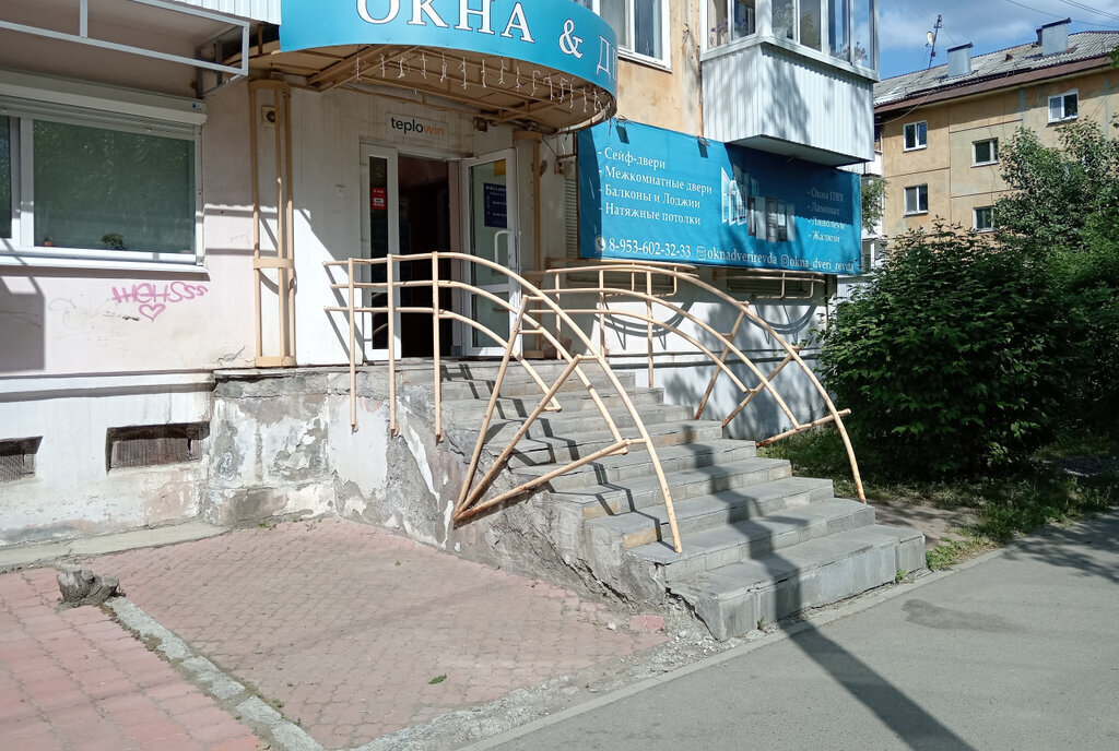свободного назначения г Ревда ул Мира 27 фото 1