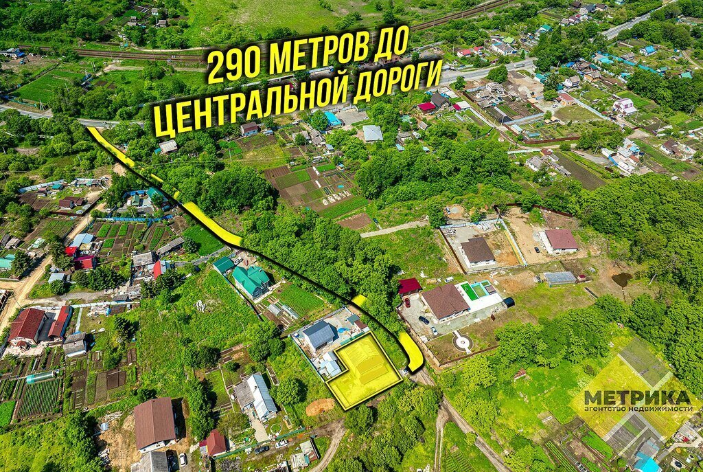 дом г Артем ул Хуторская 1/1 фото 4