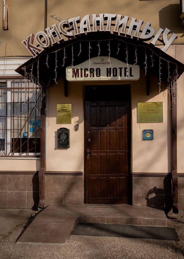 общепит, отдых г Кисловодск ул Водопойная 19 фото 3